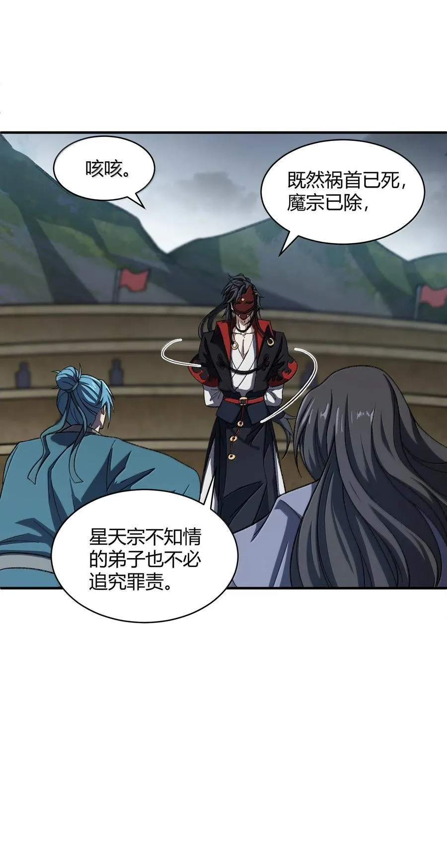 085 终了44