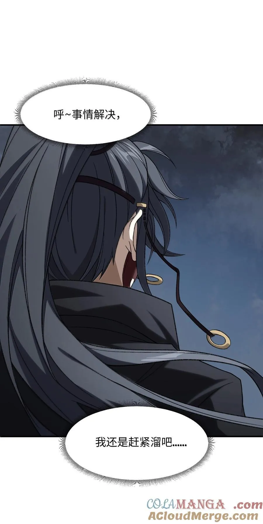 085 终了42