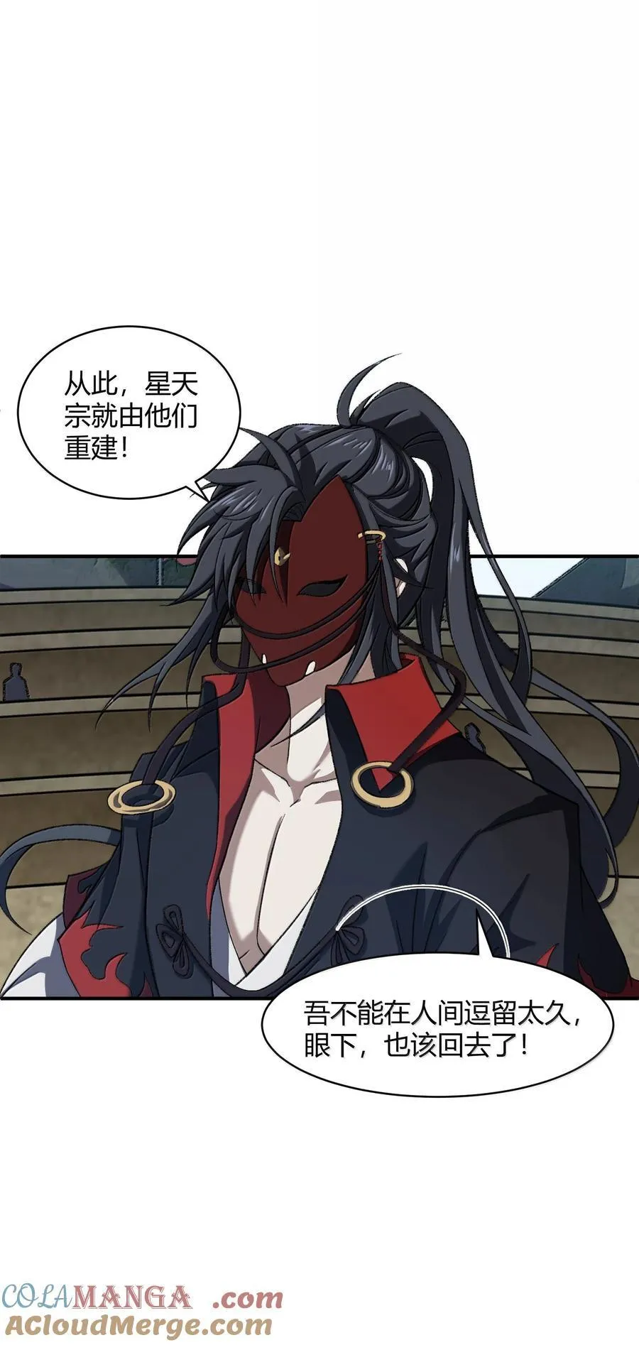 085 终了45