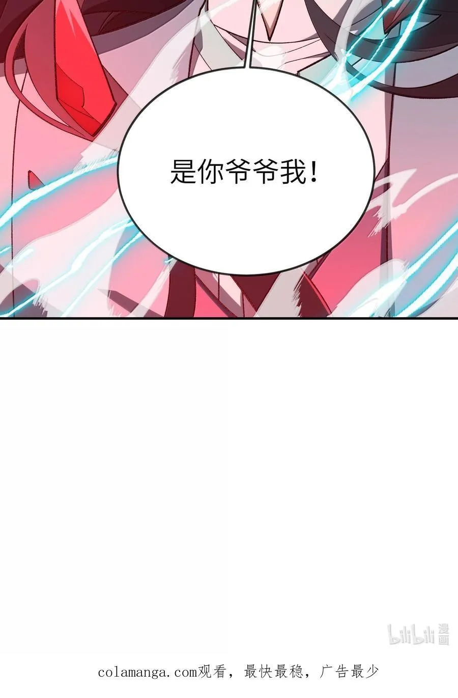 093 毒阴魂56