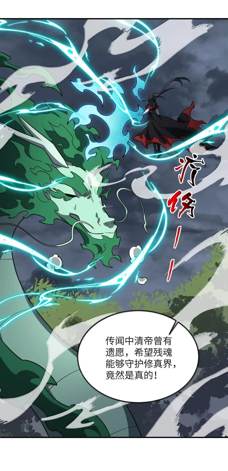 083 讨厌加班25