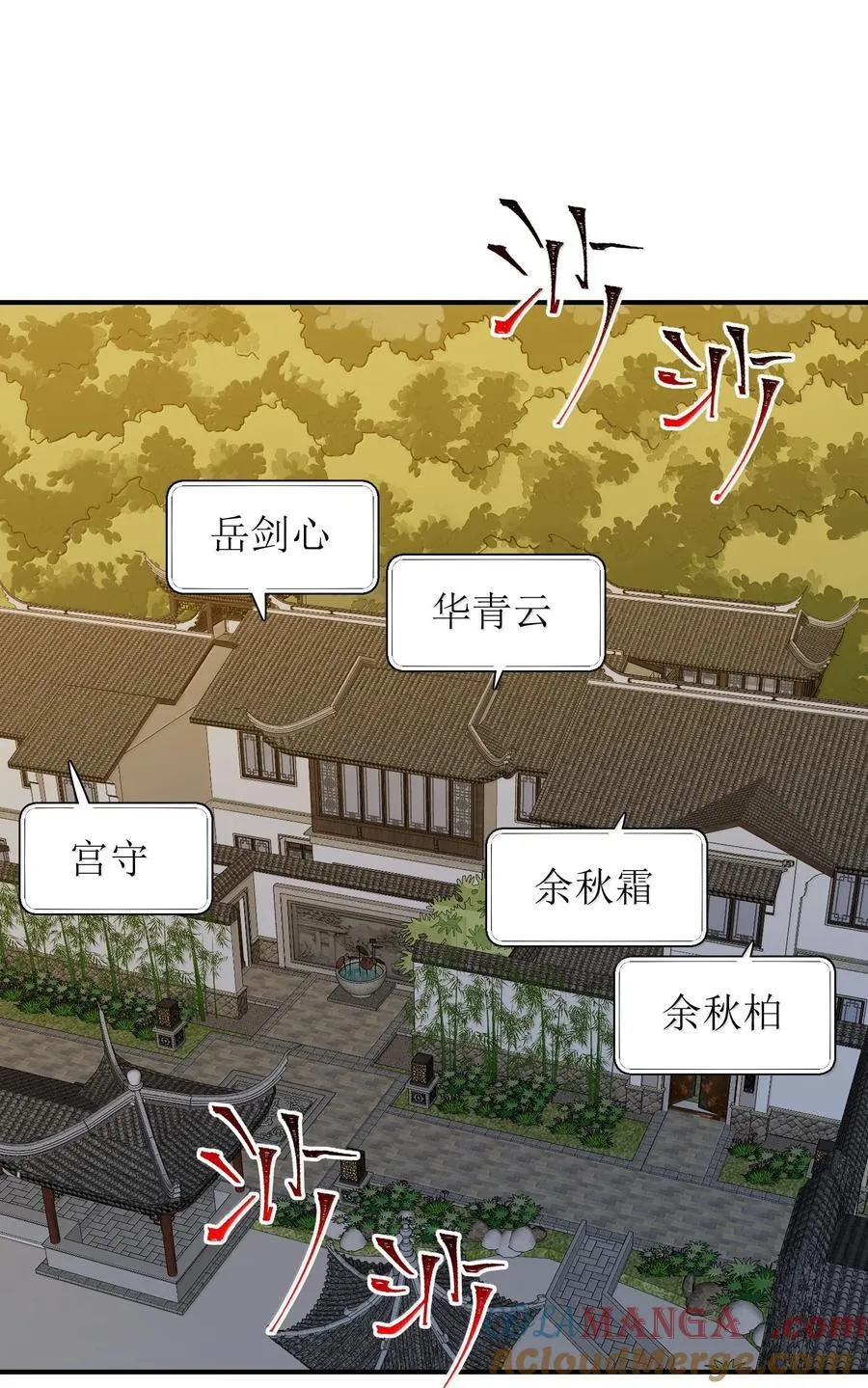 089 雅号，睡神51