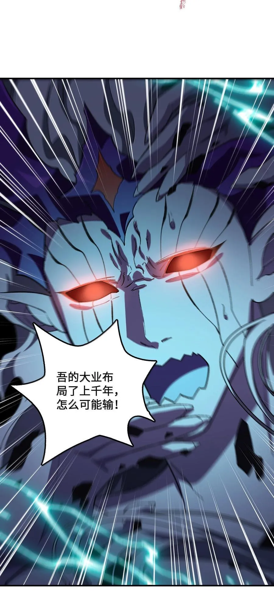 84 8417