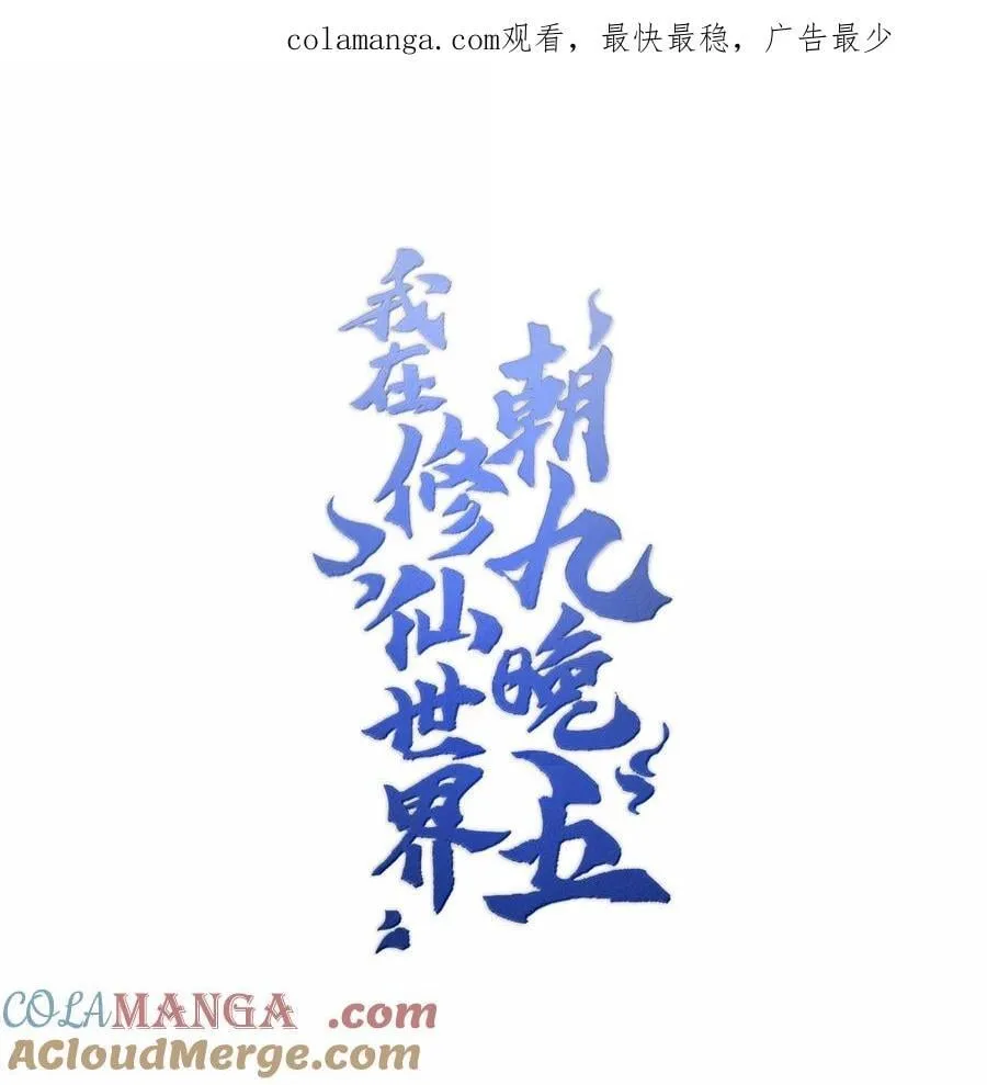 088 度假？0