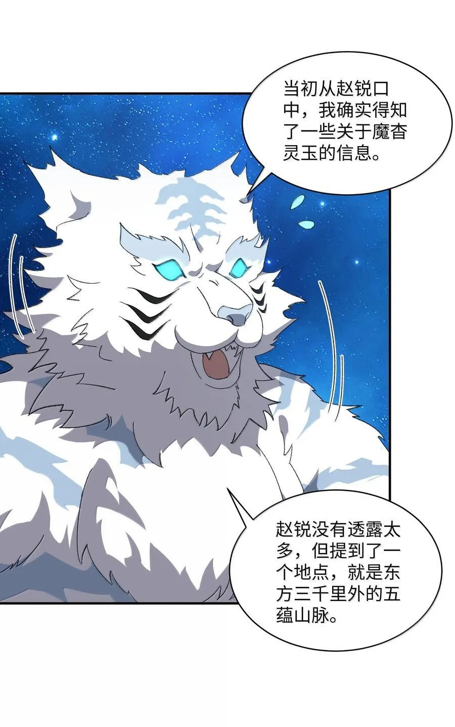 087 主人您看？！41