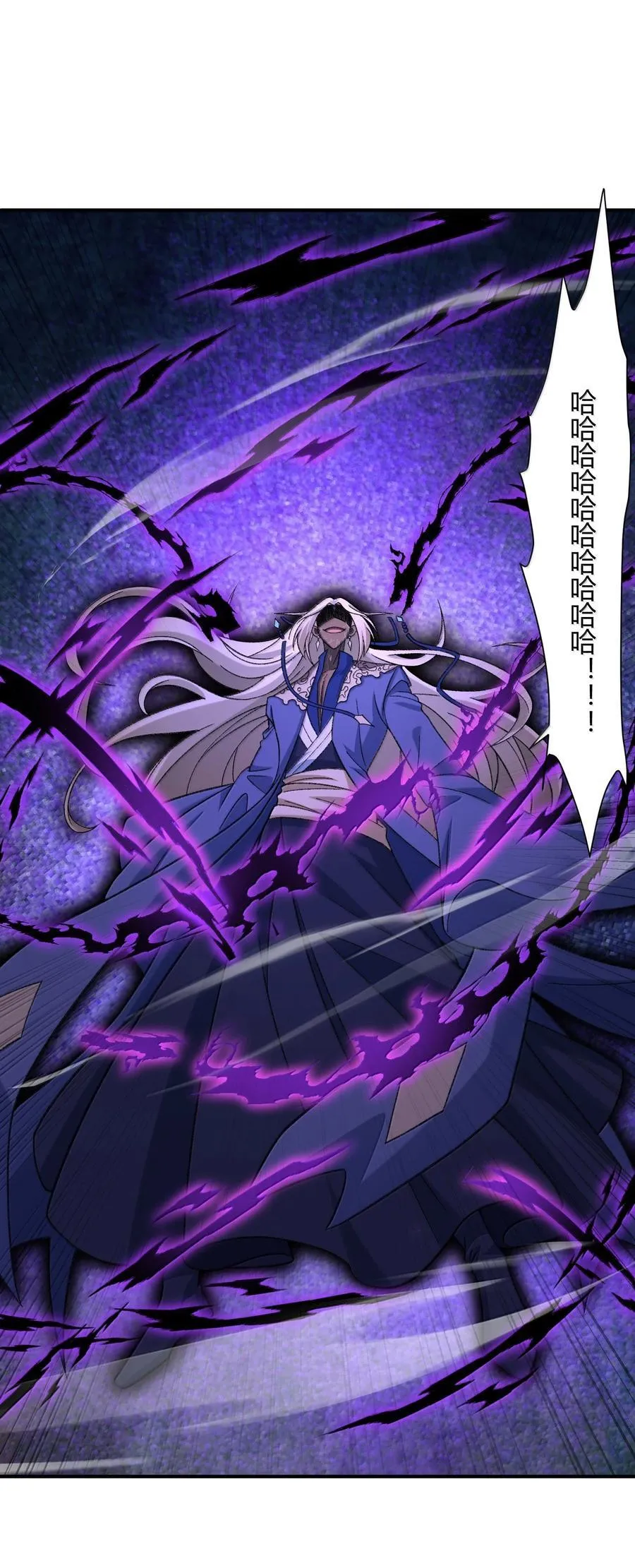 085 终了26