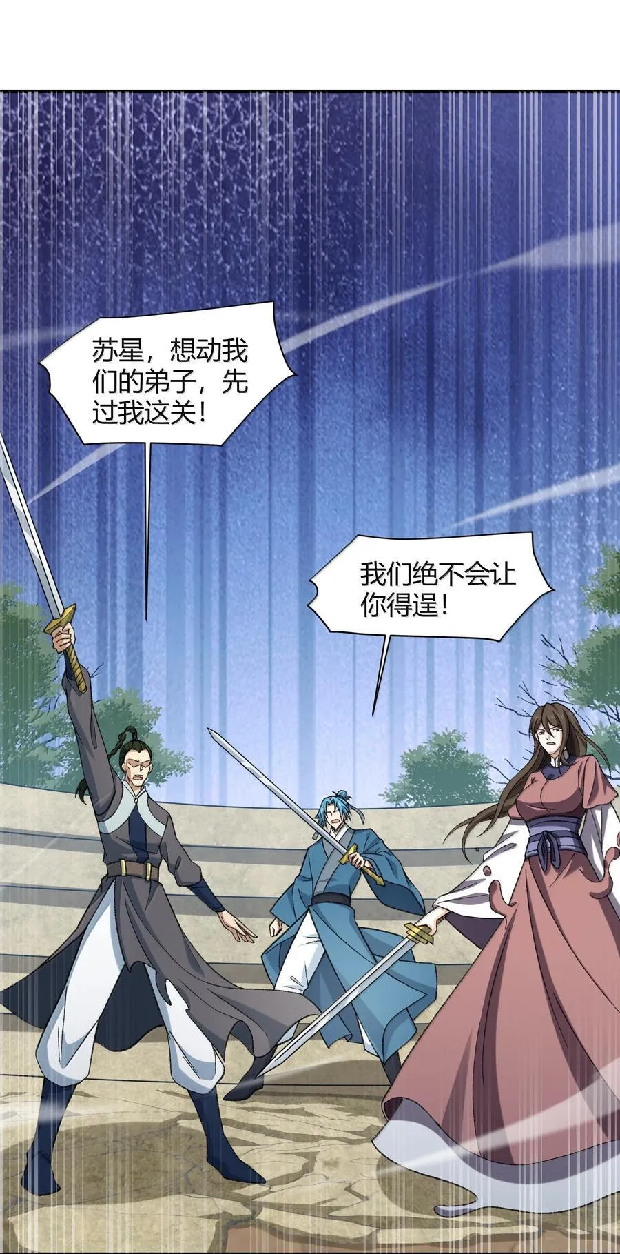 085 终了10