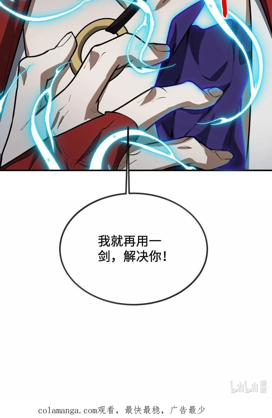 083 讨厌加班56