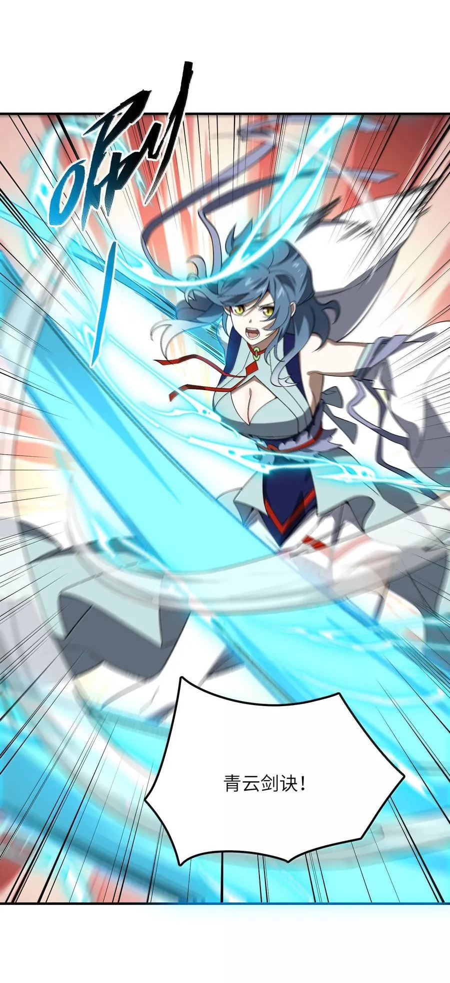 093 毒阴魂13
