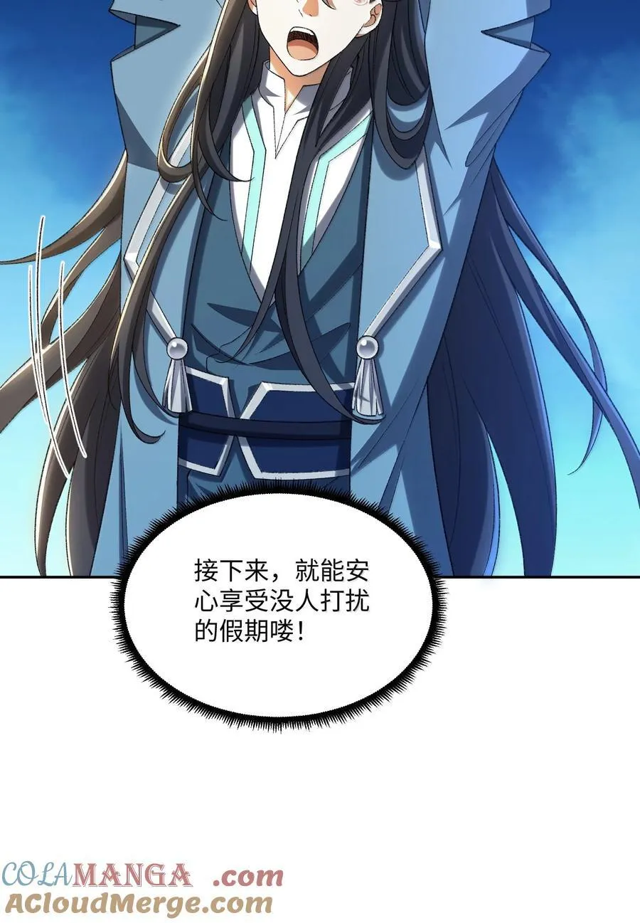 087 主人您看？！27