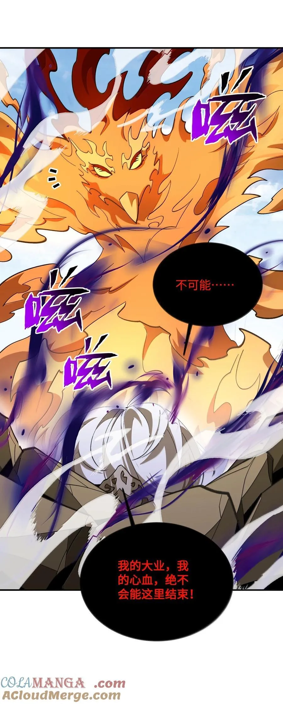84 8442