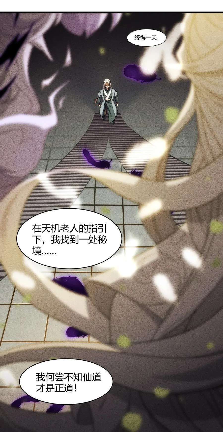 085 终了29