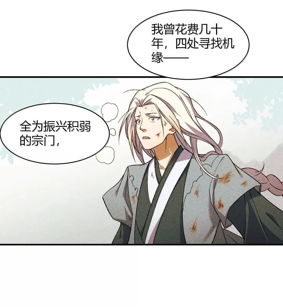 085 终了28
