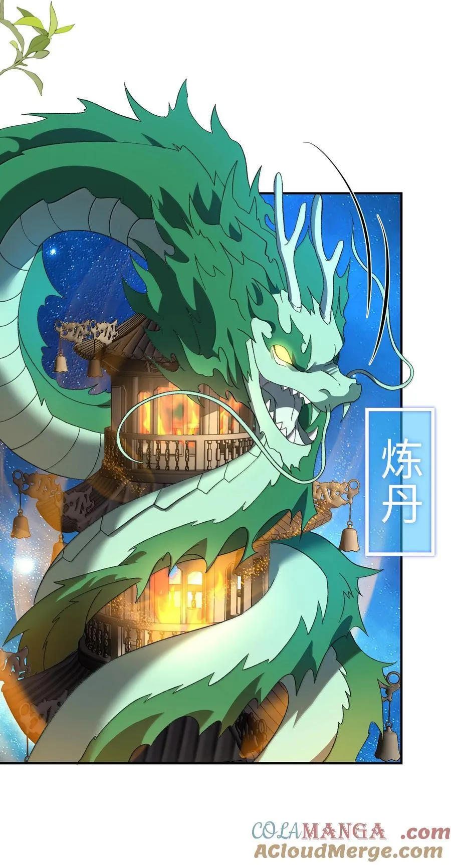 087 主人您看？！30