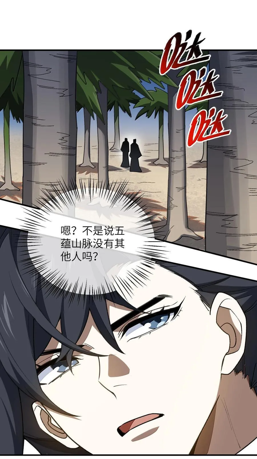 088 度假？32