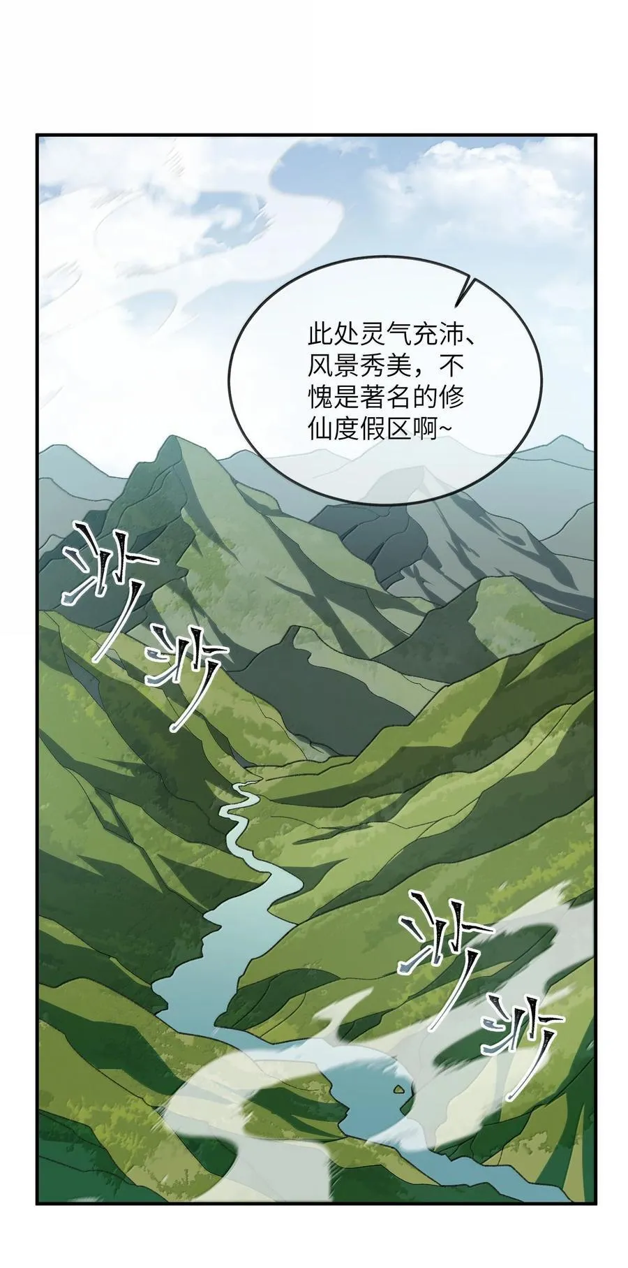088 度假？5