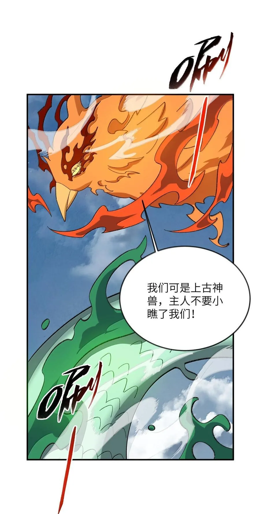 093 毒阴魂22