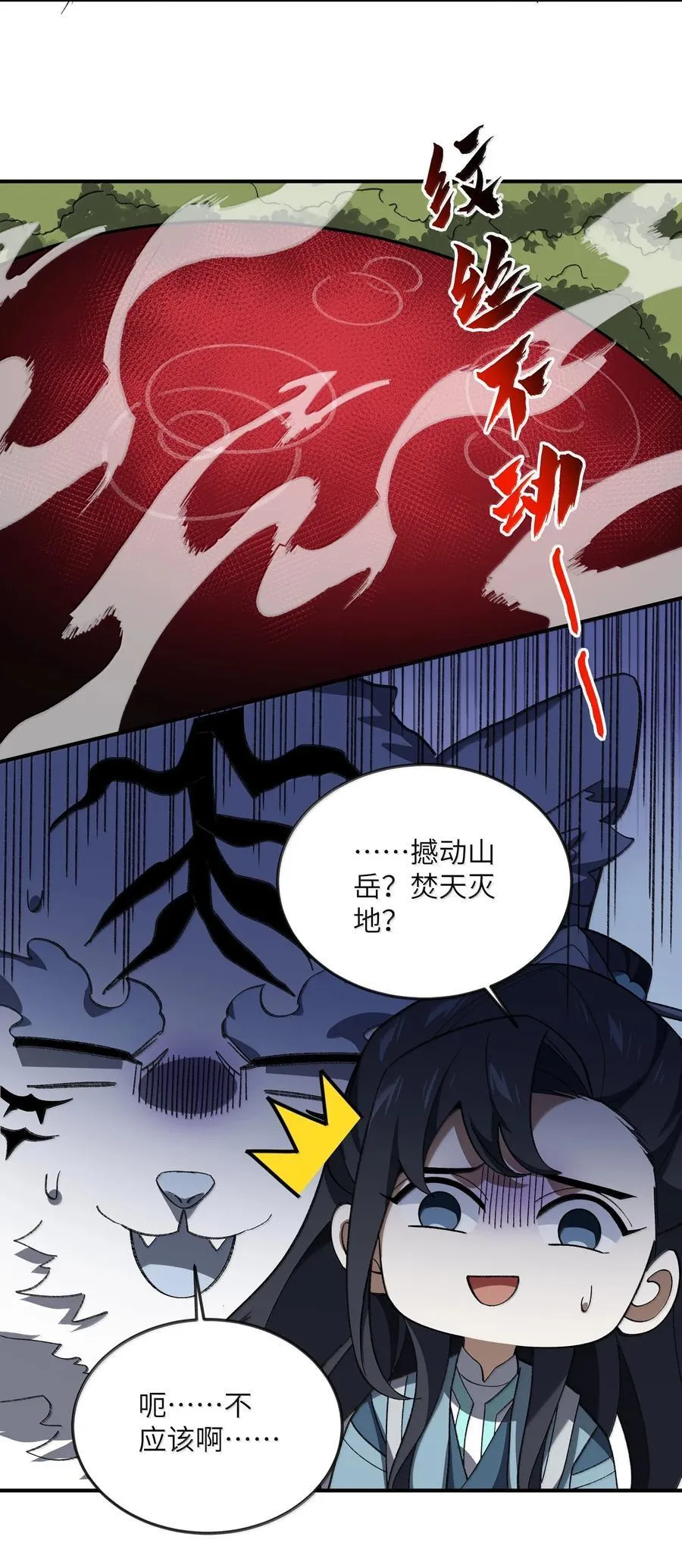 093 毒阴魂25