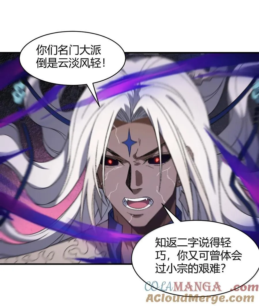085 终了27
