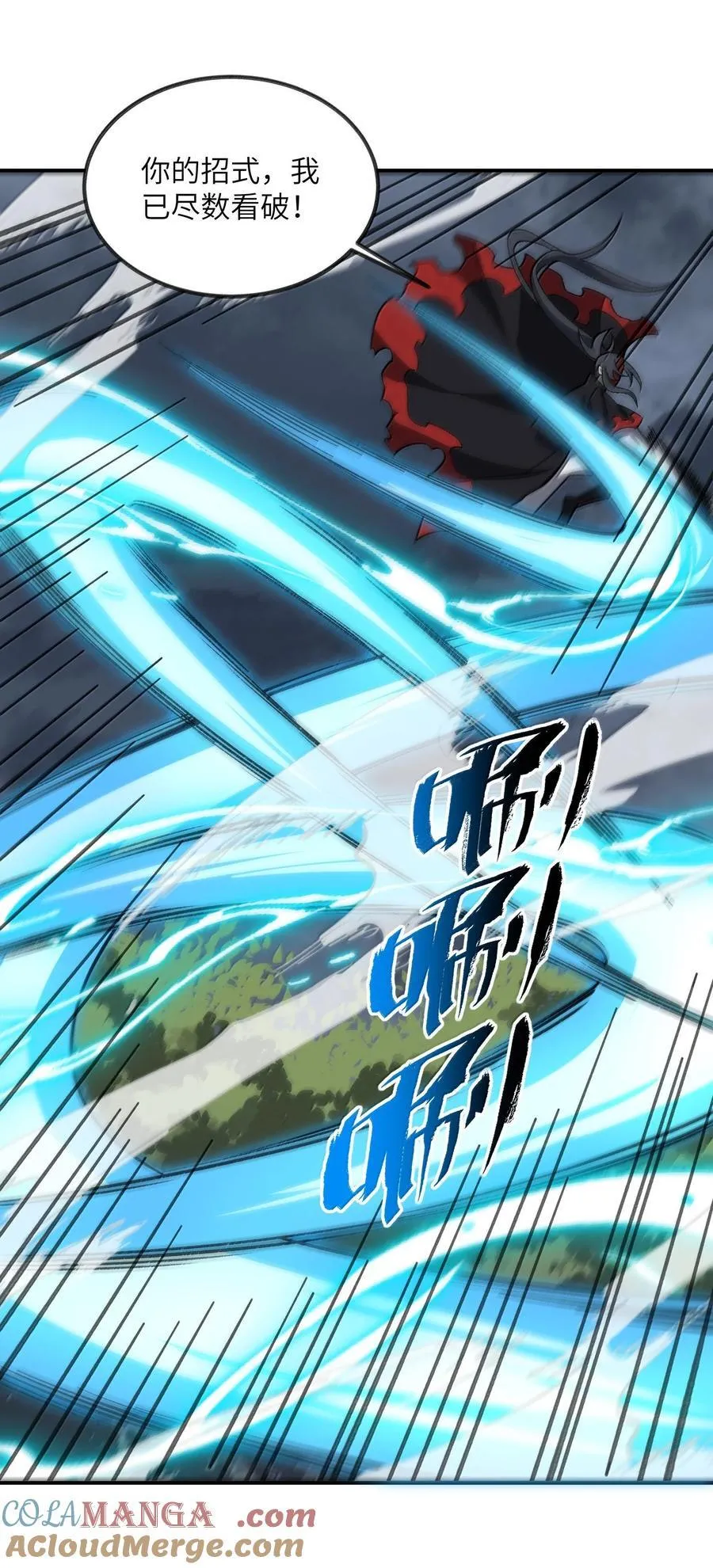 083 讨厌加班33