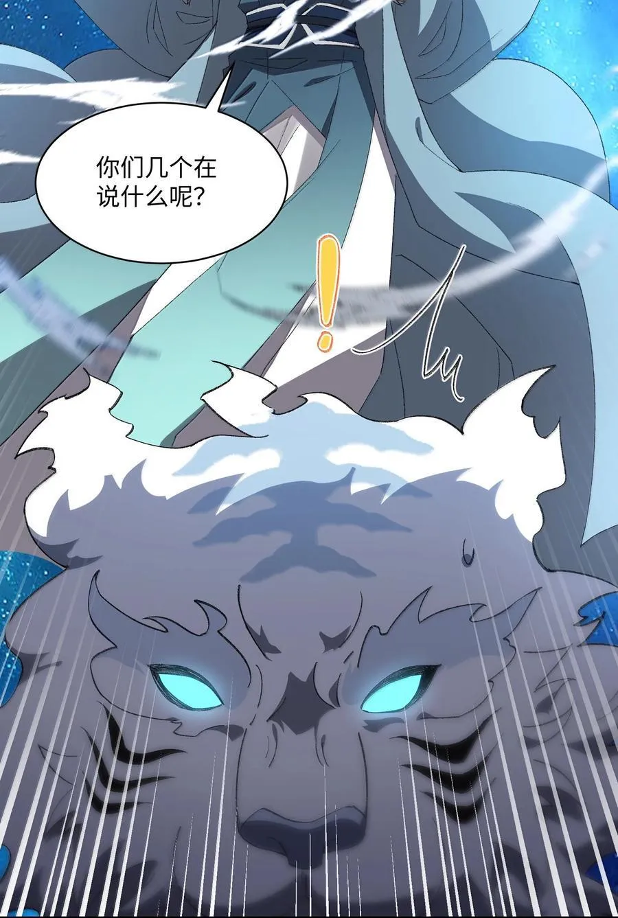 087 主人您看？！35