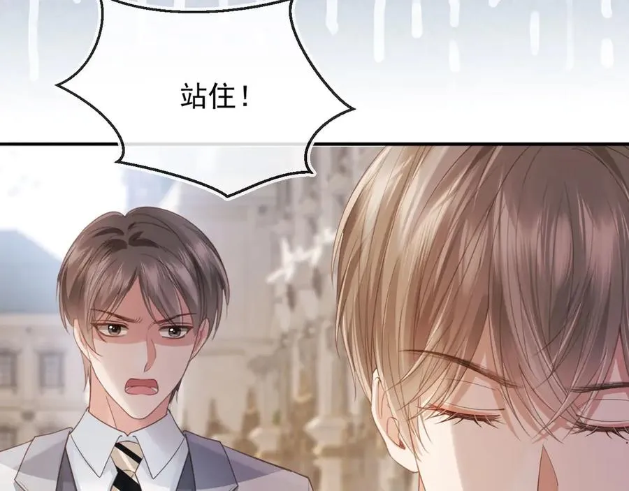 第47话 小替身爆发！73
