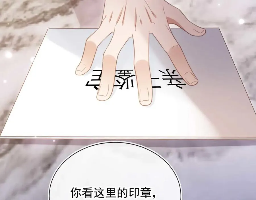 第66话 认亲26