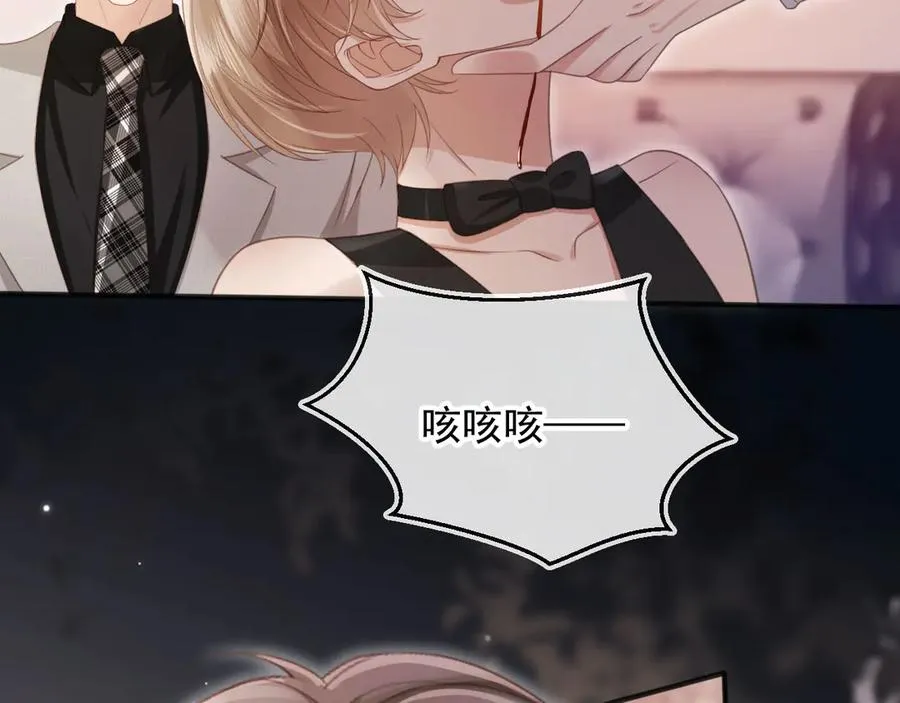 第35话 荒唐游戏73