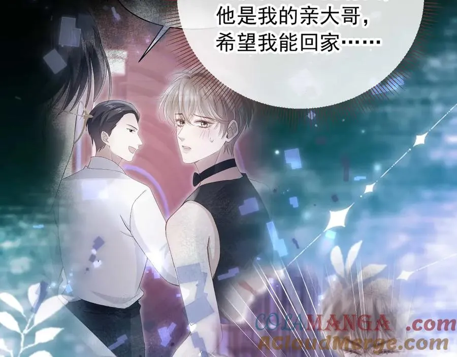 第66话 认亲90