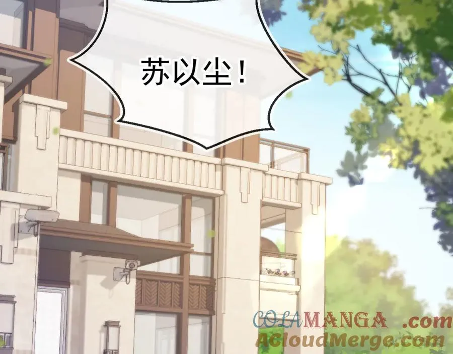 第39话 我想提前离开顾家44