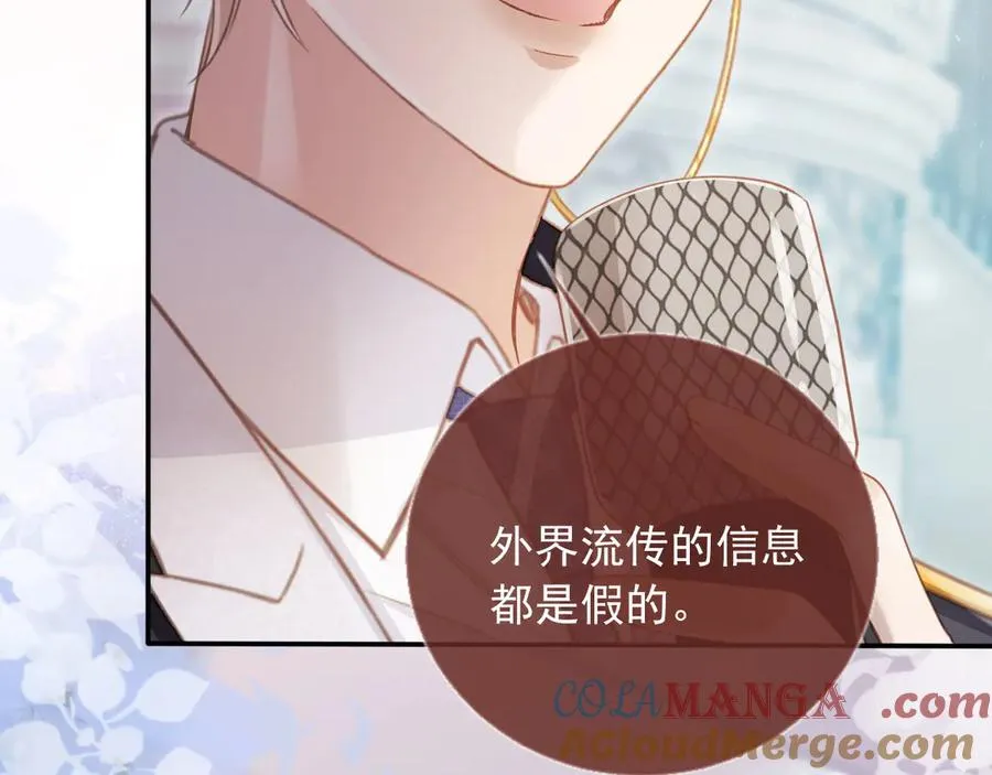 第61话 我爱的一直是他16