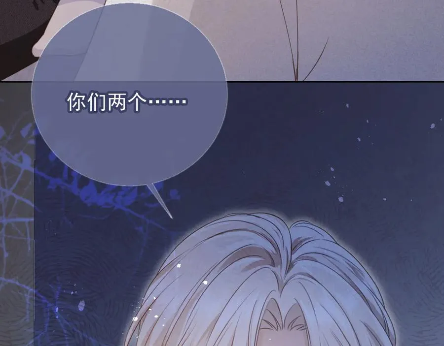 第42话 白月光撞破好事！91