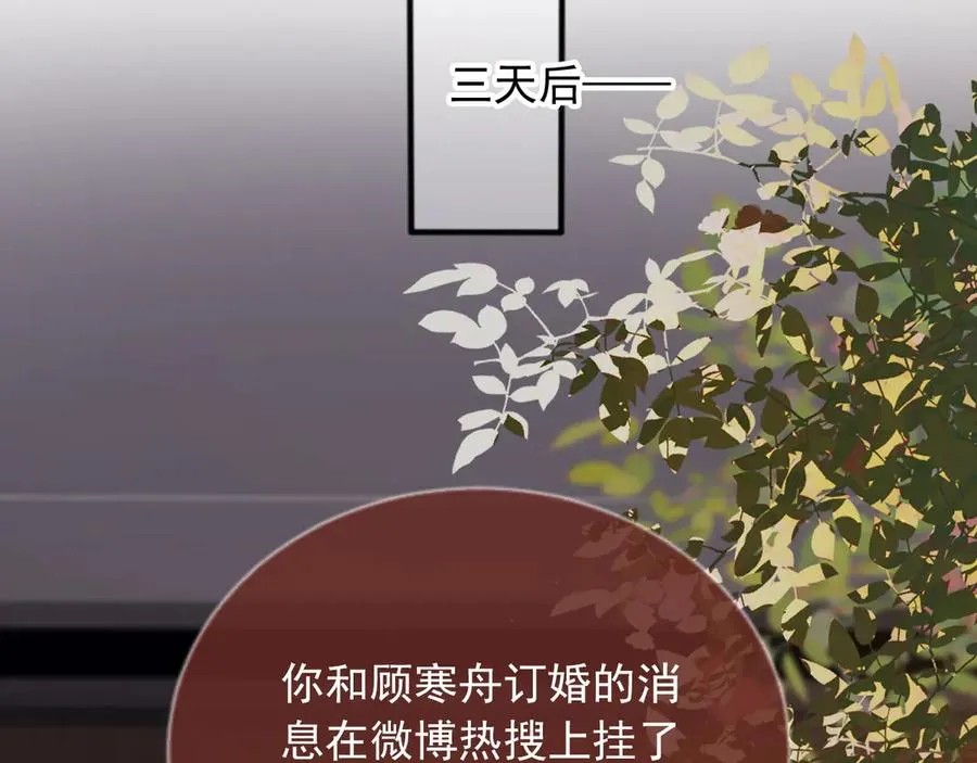 第45话 白月光在霸总房间享用替身66