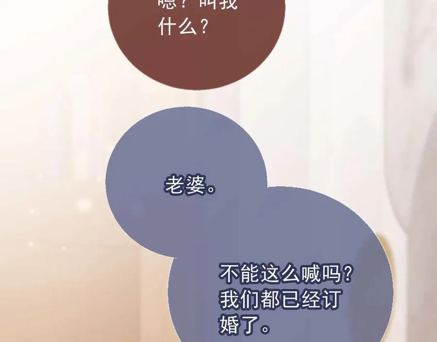 第65话 老婆老婆49