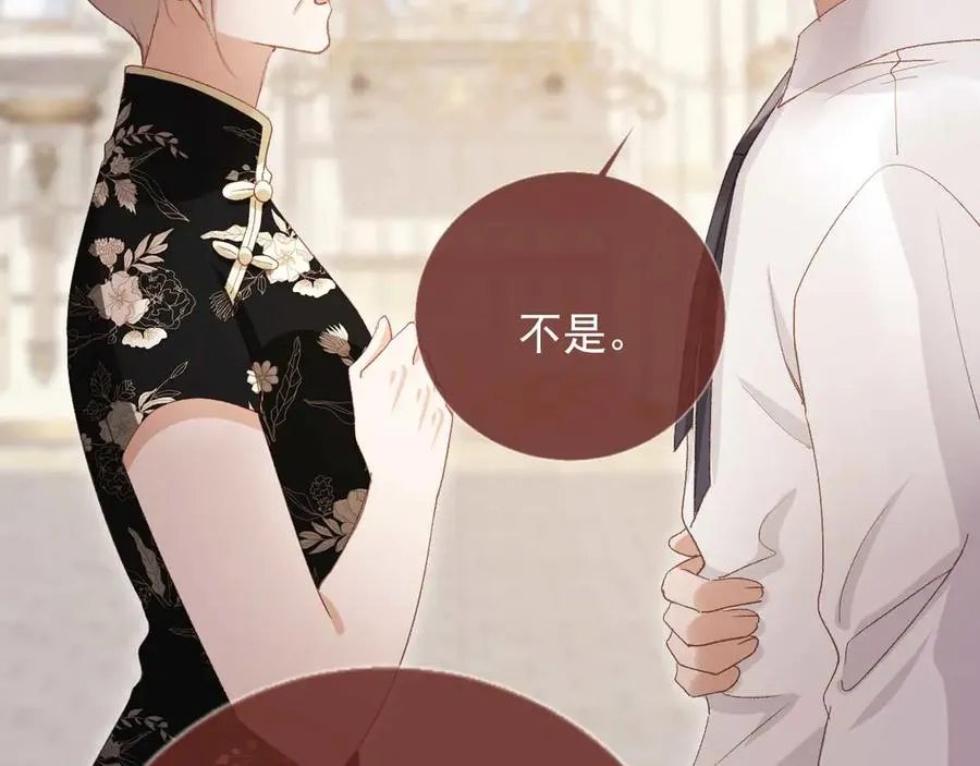 第50话 恢复自由身22