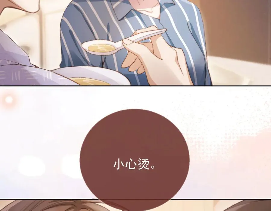第41话 苏以尘的身世23