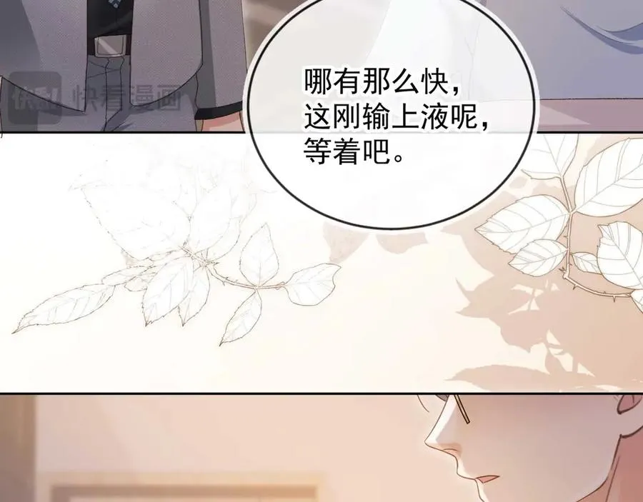 第50话 恢复自由身45