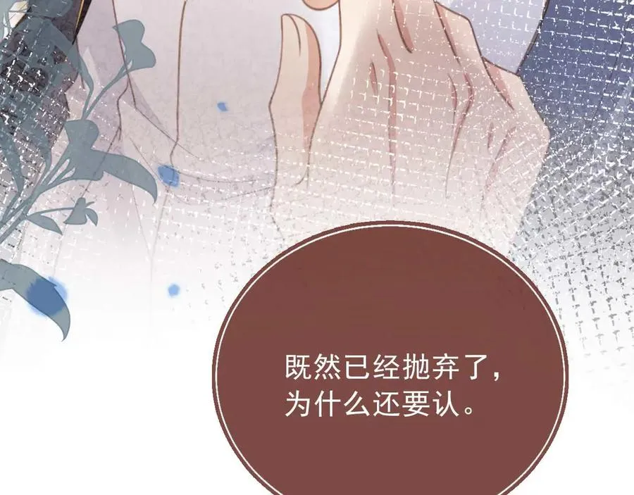 第64话 我们来玩游戏吧14