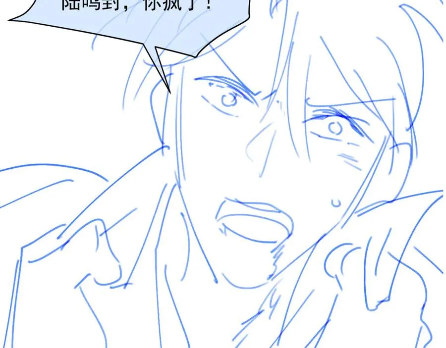 第55话 今夜可以疯狂97