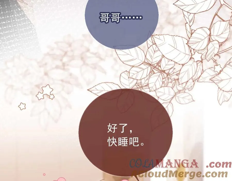 第65话 老婆老婆54
