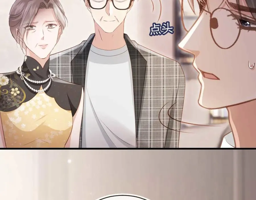 第65话 老婆老婆74