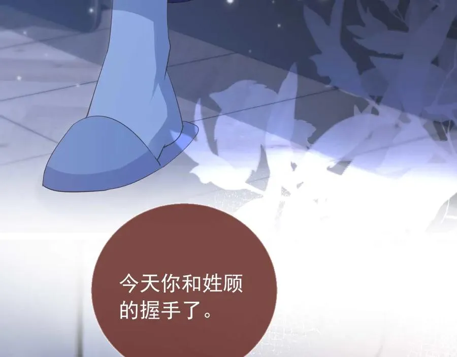 第44话 小替身被抛弃54