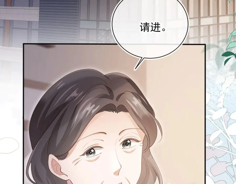 第53话 尘埃落定101