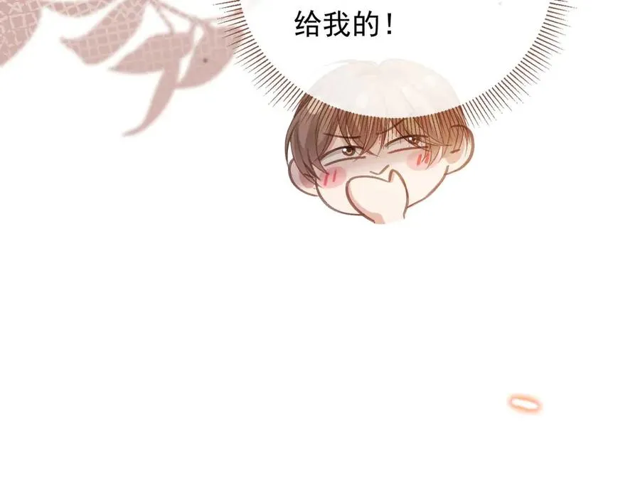 第51话 和渣男说再见！30