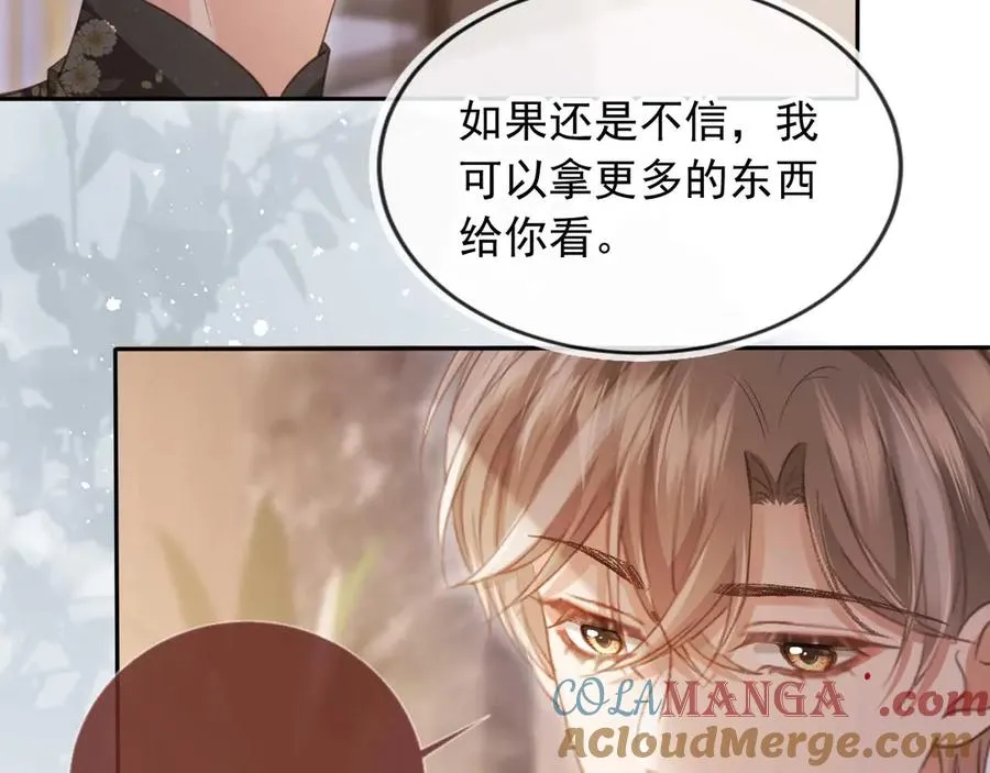 第66话 认亲69