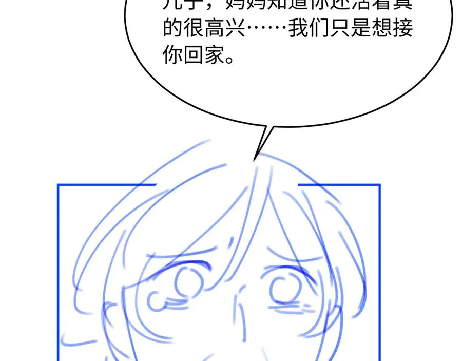 第65话 老婆老婆88
