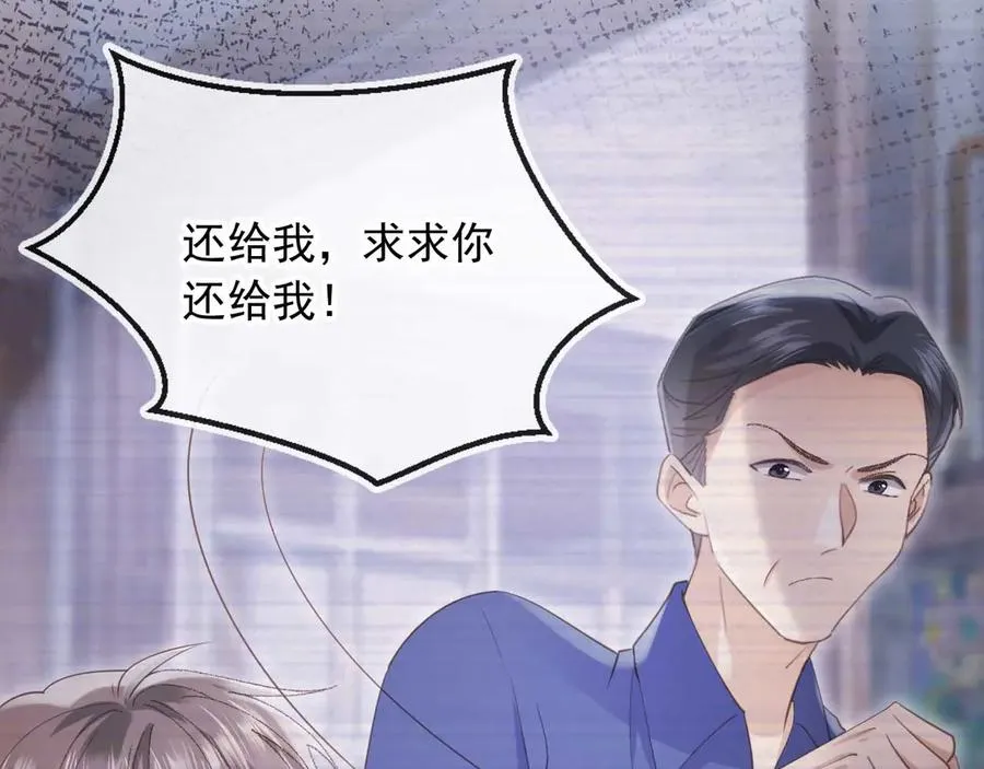 第66话 认亲56