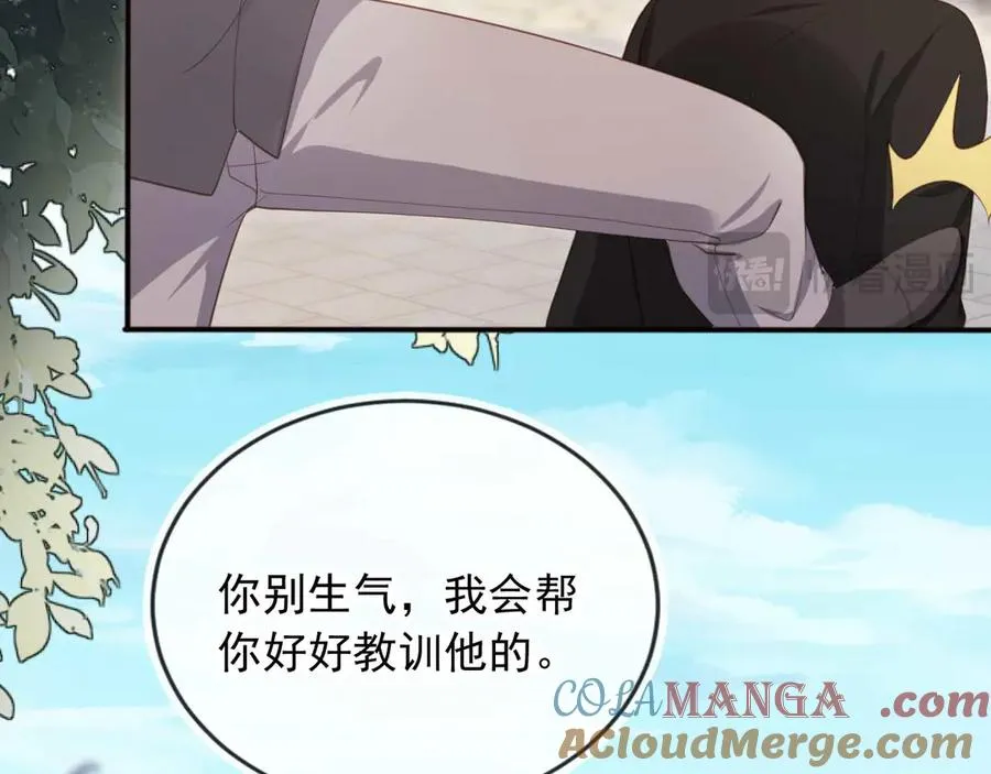 第48话 红色胎记12