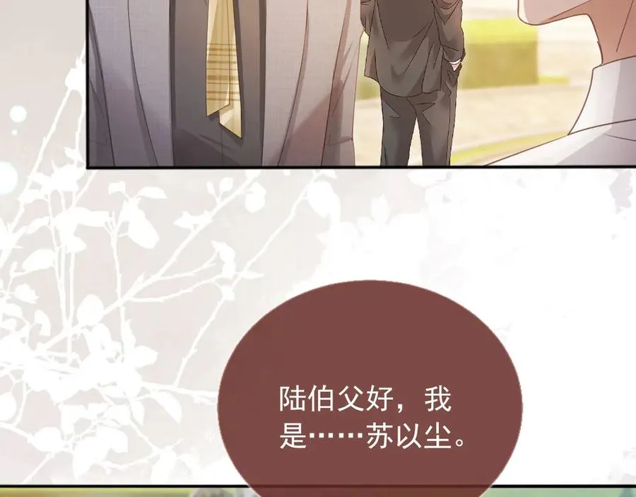 第47话 小替身爆发！23