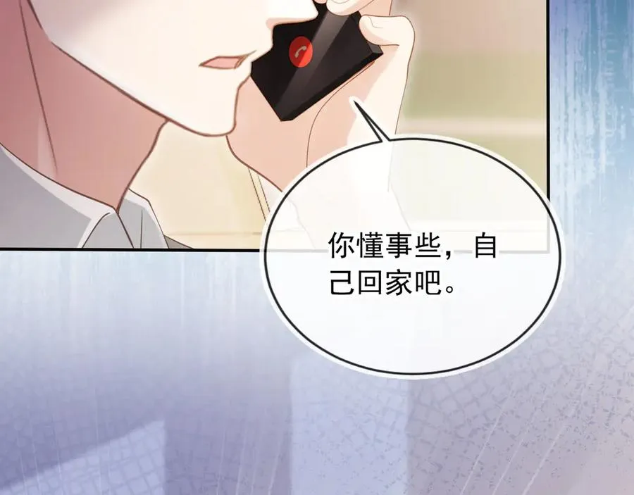 第70话 新的阴谋7